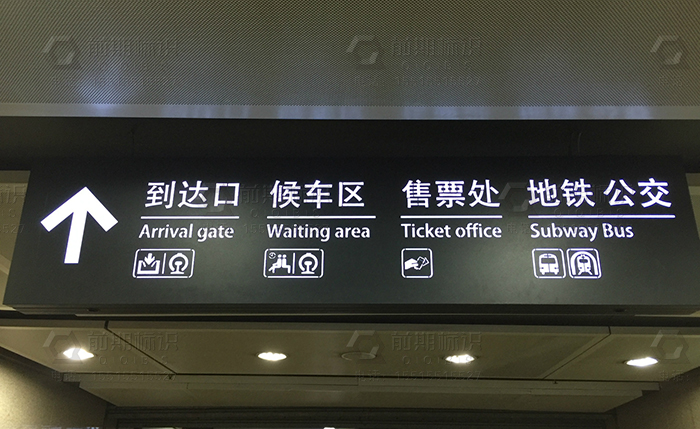 標(biāo)識(shí)標(biāo)牌,標(biāo)識(shí)標(biāo)牌設(shè)計(jì),標(biāo)識(shí)標(biāo)牌制作