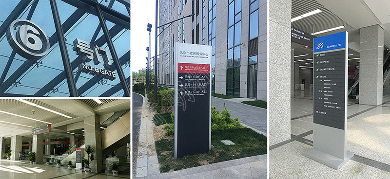 如何選擇辦公樓標(biāo)識系統(tǒng)的設(shè)計(jì)風(fēng)格