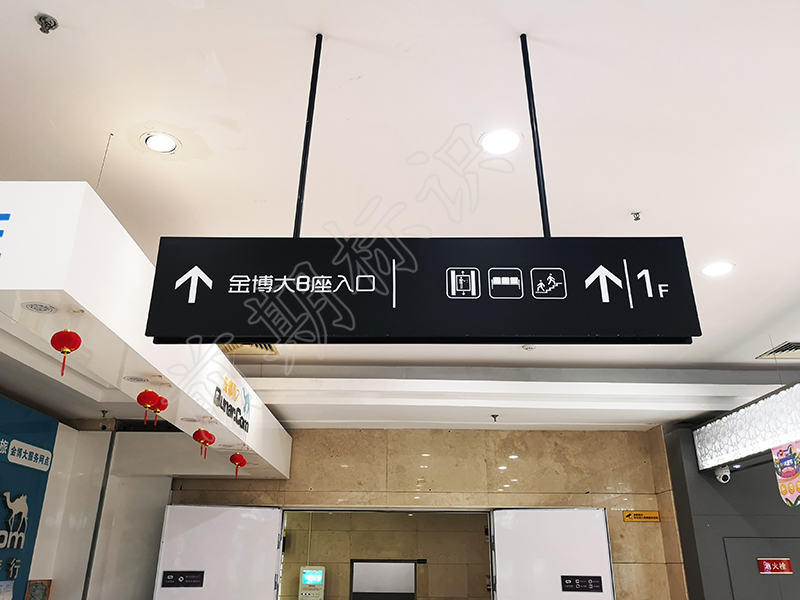 前期標(biāo)識(shí)分享：淺談標(biāo)識(shí)標(biāo)牌的發(fā)展