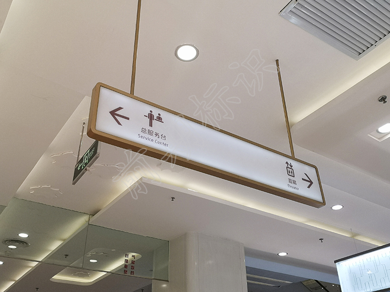 前期標(biāo)識(shí)分享：淺談標(biāo)識(shí)標(biāo)牌的發(fā)展