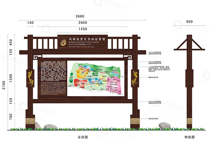 景區(qū)標(biāo)識(shí)牌,景區(qū)導(dǎo)向標(biāo)識(shí)牌，標(biāo)識(shí)牌設(shè)計(jì)