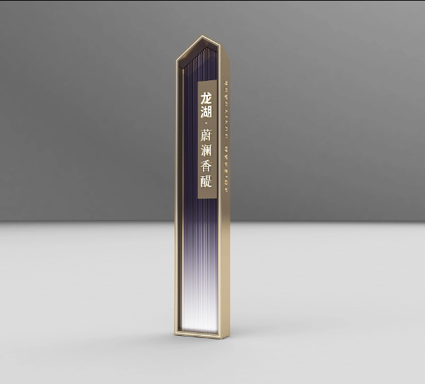 標(biāo)識牌廠家,標(biāo)識牌,精神堡壘