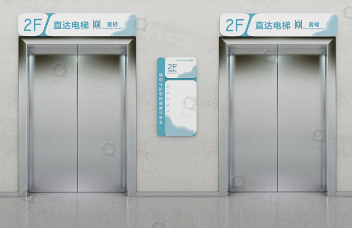 醫(yī)院標(biāo)識