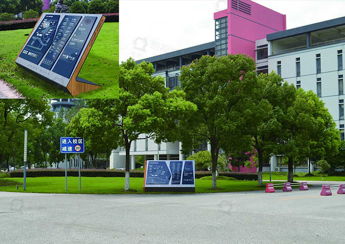 學(xué)校標(biāo)識(shí)