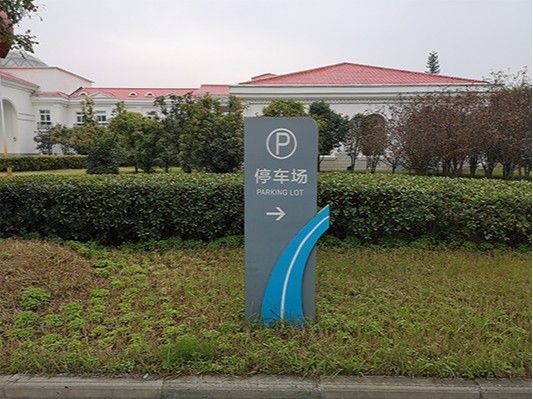 小區(qū)導(dǎo)視立牌 小區(qū)導(dǎo)視立牌