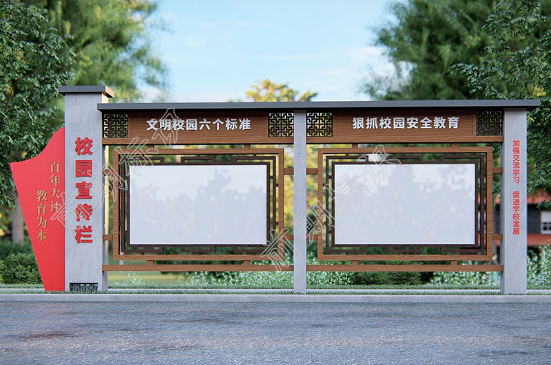 學校宣傳欄廠家分享：學校宣傳欄設計三大因素
