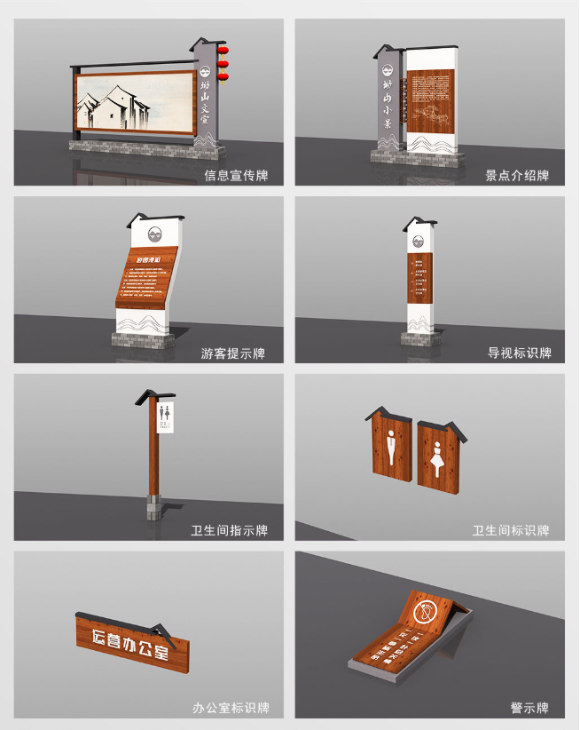 標(biāo)識(shí)牌廠家,標(biāo)識(shí)牌,景區(qū)標(biāo)識(shí)標(biāo)牌,標(biāo)識(shí)標(biāo)牌,景區(qū)標(biāo)識(shí)