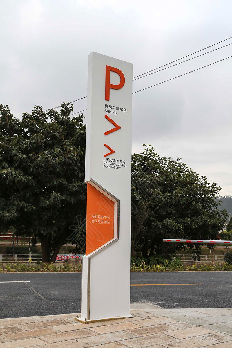 常見的寫字樓標(biāo)識(shí)標(biāo)牌有哪些