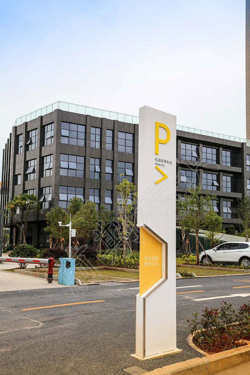 常見的寫字樓標(biāo)識(shí)標(biāo)牌有哪些