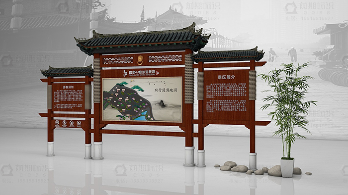 景區(qū)標識,景區(qū)導視系統(tǒng)