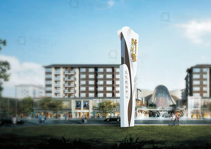 精神堡壘,精神堡壘制作,標識牌廠家