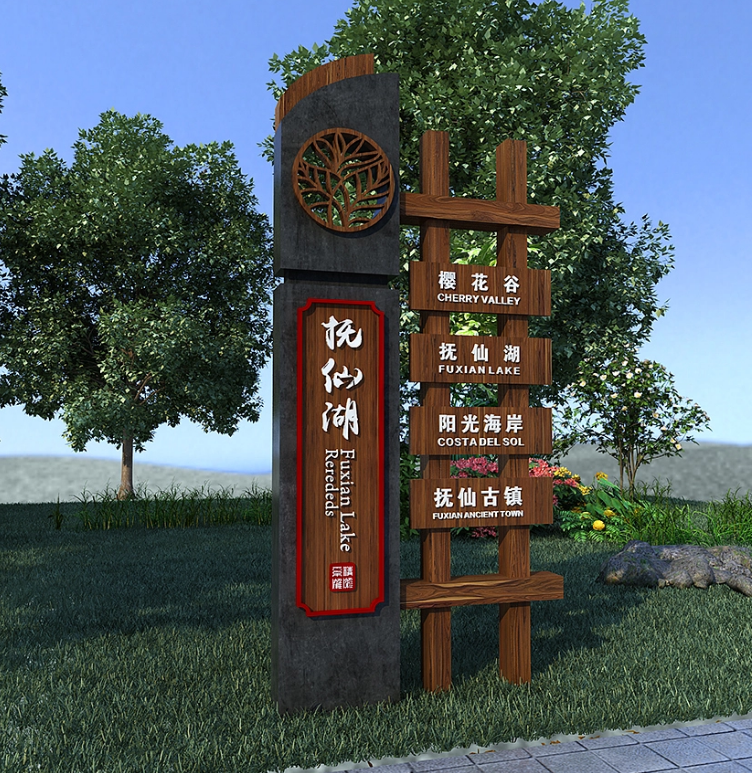 標(biāo)識牌廠家,標(biāo)識牌,景區(qū)標(biāo)識