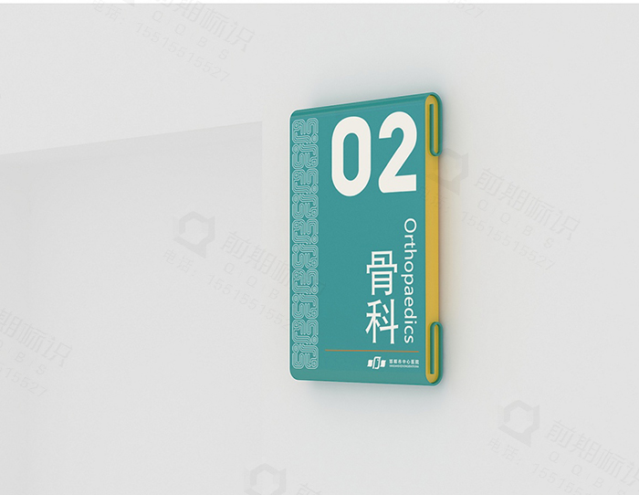 醫(yī)院導(dǎo)向標(biāo)識(shí),醫(yī)院導(dǎo)向標(biāo)識(shí)系統(tǒng)