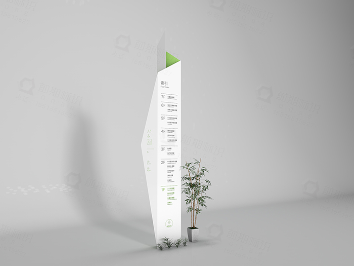 導(dǎo)向標(biāo)識設(shè)計