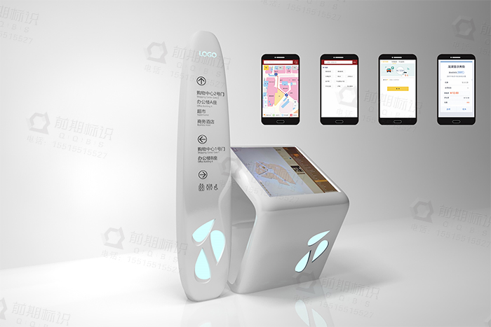 智能標識,智能導向標識