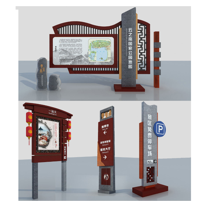 標識牌廠家,景區(qū)標識牌,景區(qū)標識標牌
