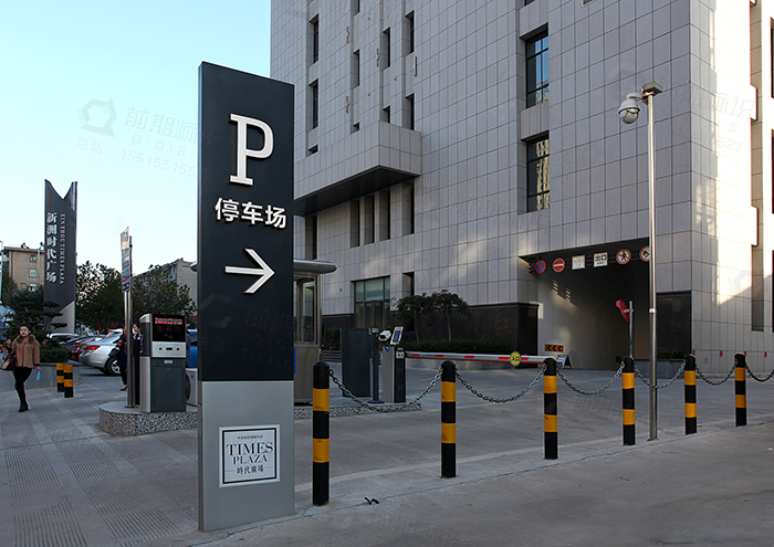 標識導視系統(tǒng)設計,標識導視系統(tǒng)