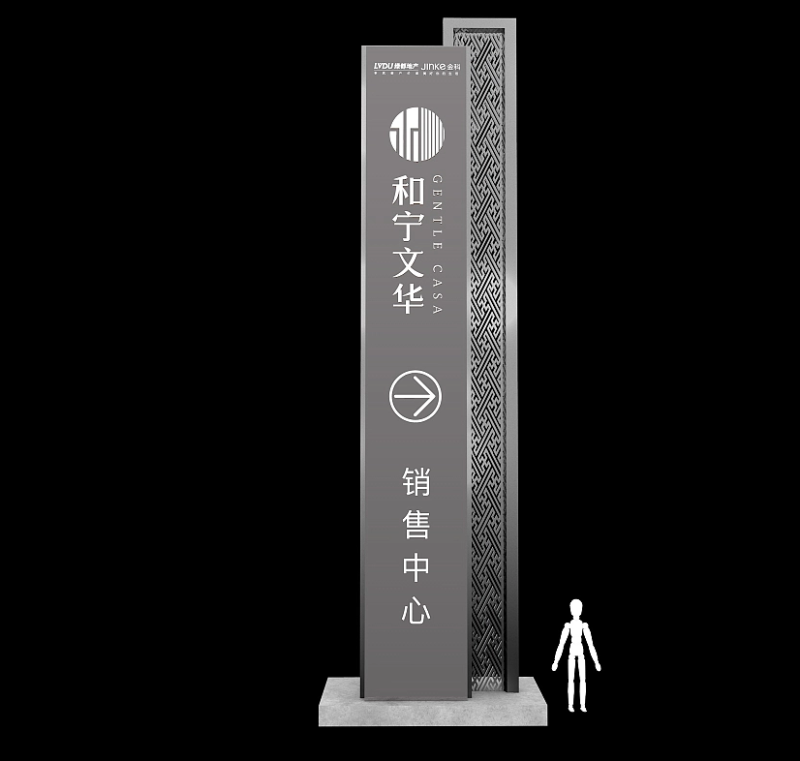 標(biāo)識(shí)牌廠家,標(biāo)識(shí)牌,精神堡壘