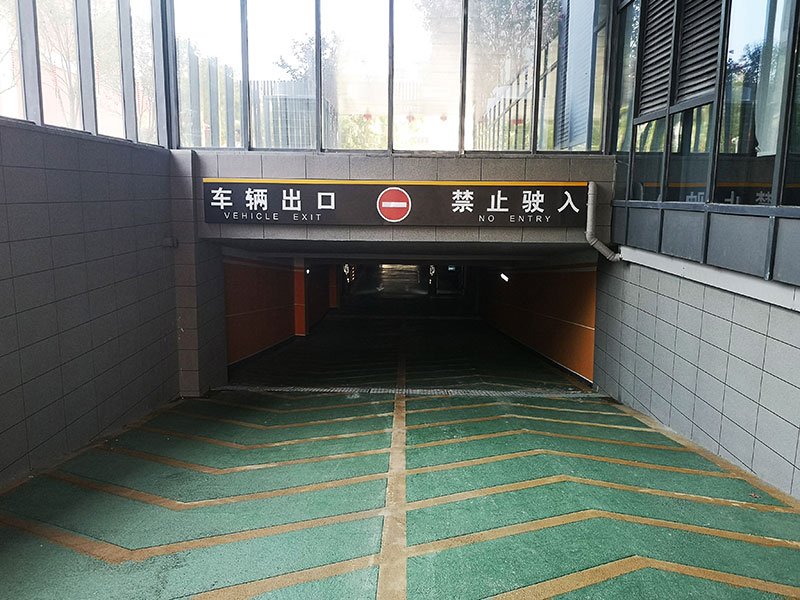 停車場(chǎng)標(biāo)識(shí)設(shè)計(jì)需要注意哪些方面？前期標(biāo)識(shí)告訴您