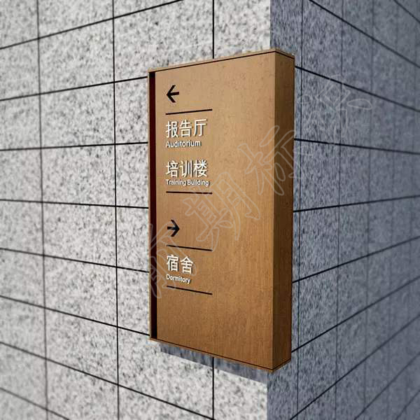 標識標牌設計最關鍵因素是什么？