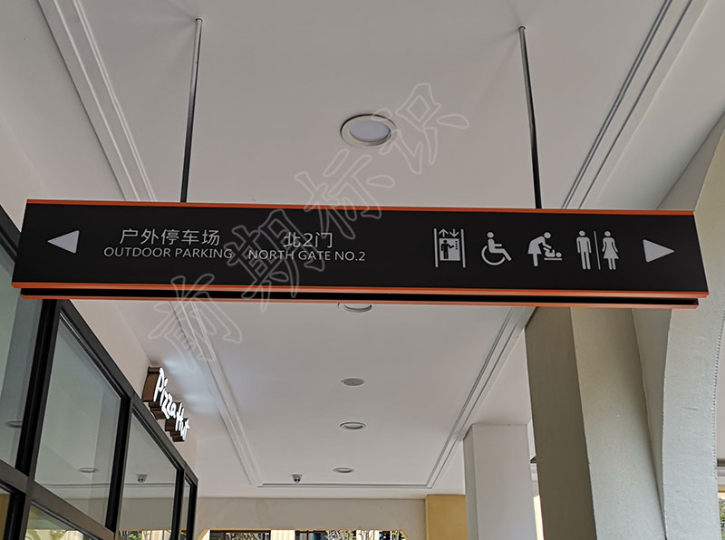 標(biāo)識(shí)標(biāo)牌設(shè)計(jì)需要注意哪些方面-河南前期標(biāo)識(shí)設(shè)計(jì)制作有限公司