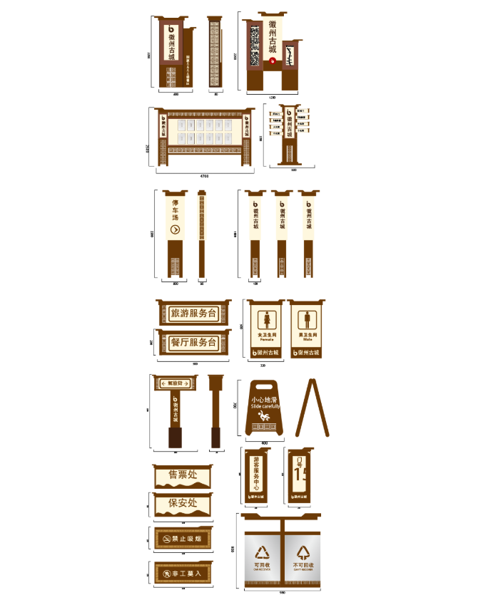標識牌廠家,景區(qū)標識,標識標牌