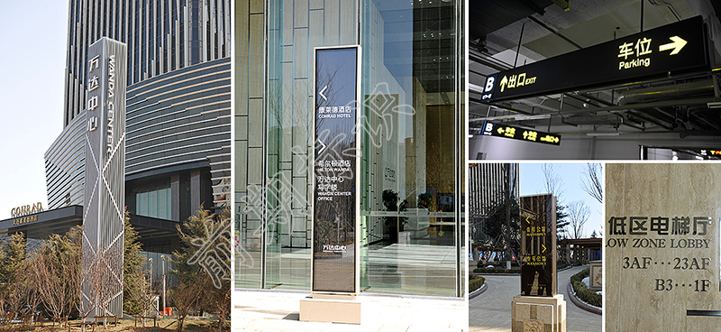 酒店標識系統設計需要注意哪些方面？