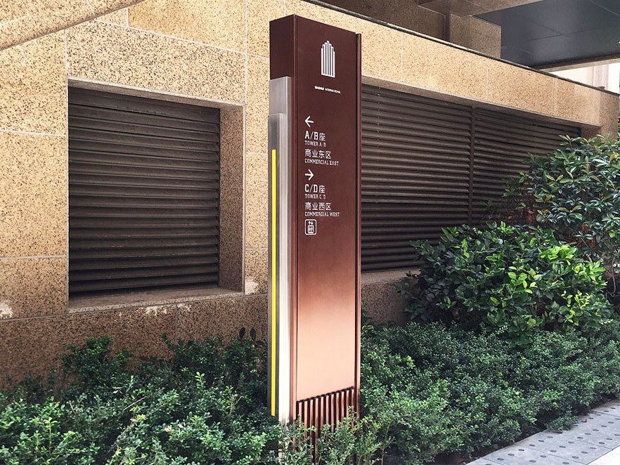 分流標(biāo)識(shí)牌 分流標(biāo)識(shí)牌