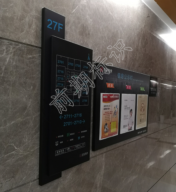 辦公寫字樓標識牌