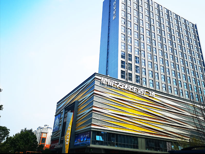 前期標(biāo)識(shí)為星辰萬科提供商業(yè)標(biāo)識(shí)標(biāo)牌產(chǎn)品