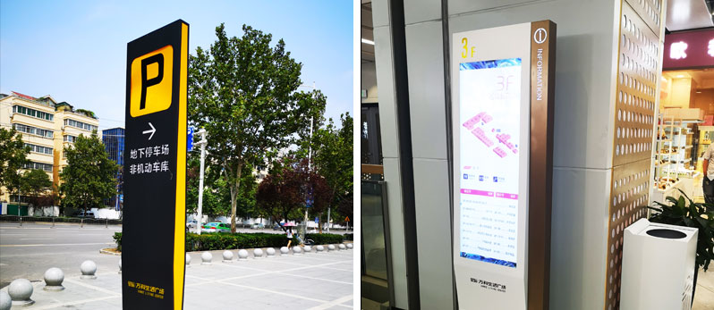 前期標(biāo)識(shí)為星辰萬科提供商業(yè)標(biāo)識(shí)標(biāo)牌產(chǎn)品