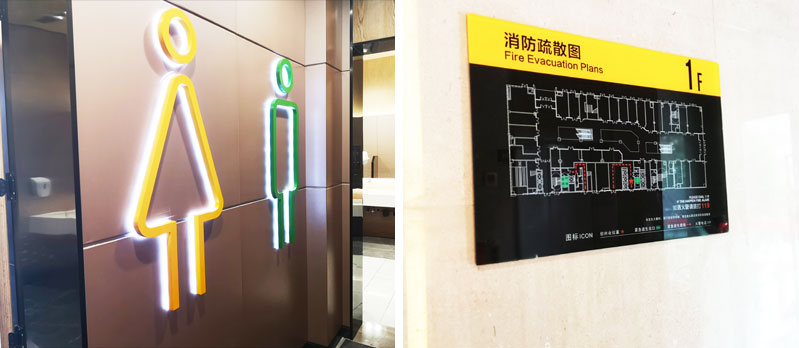 前期標(biāo)識(shí)為星辰萬科提供商業(yè)標(biāo)識(shí)標(biāo)牌產(chǎn)品