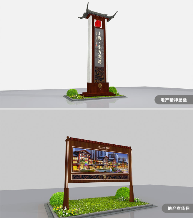 標(biāo)識牌廠家,標(biāo)識牌,房地產(chǎn)標(biāo)識標(biāo)牌,房地產(chǎn)標(biāo)識,標(biāo)識標(biāo)牌