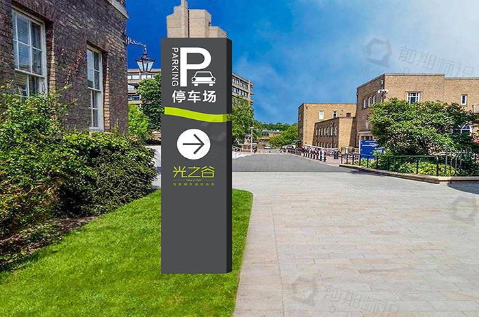 導(dǎo)向標(biāo)識,導(dǎo)向標(biāo)識系,標(biāo)識牌廠家