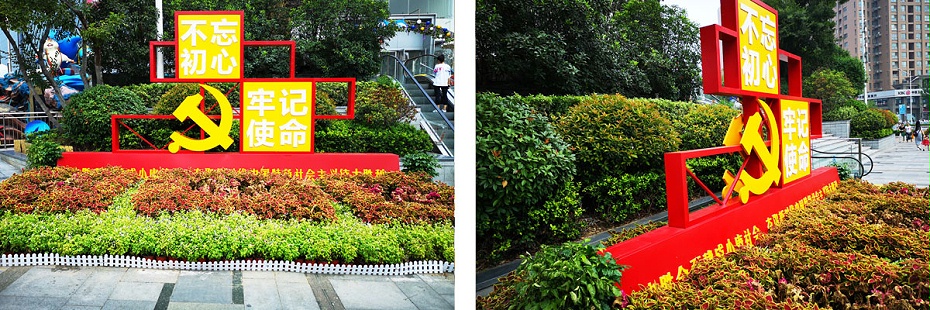 核心價值觀標(biāo)識牌