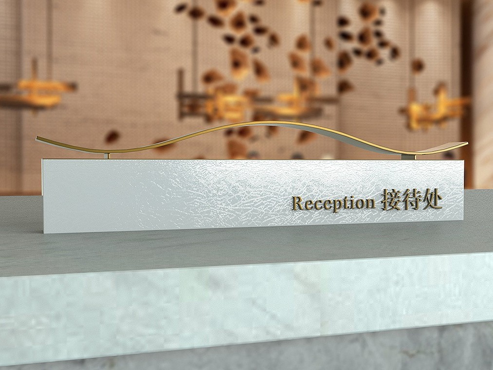 大堂標(biāo)識(shí)