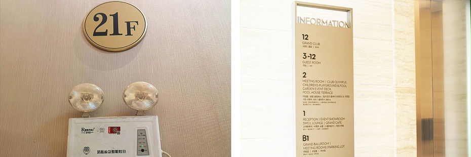 樓層標(biāo)識(shí)