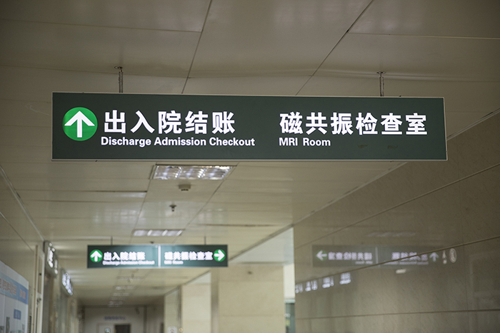 如何選擇一家好的標(biāo)識標(biāo)牌廠家？