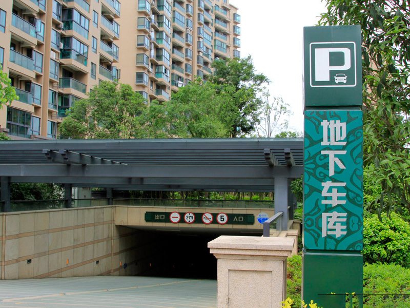 如何選擇一家正規(guī)的標(biāo)識標(biāo)牌廠家呢？-河南前期標(biāo)識設(shè)計制作有限公司