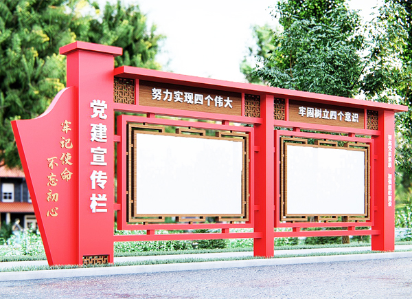 黨建標(biāo)識(shí)牌 黨建標(biāo)識(shí)牌