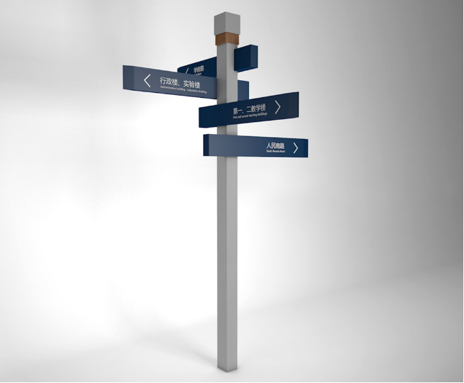 標(biāo)識牌廠家,標(biāo)識牌,校園標(biāo)識