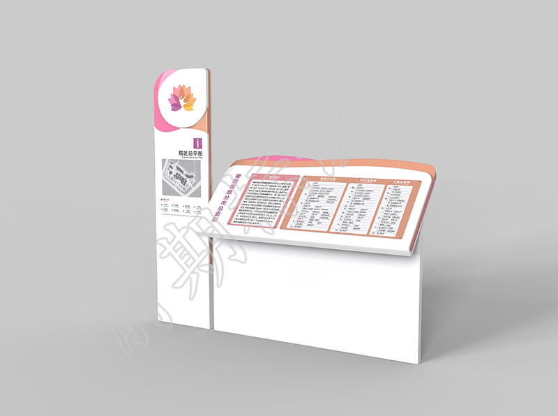 醫(yī)院標(biāo)識(shí)制作