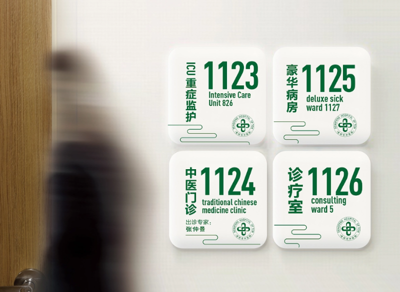 標(biāo)識(shí)牌廠家,標(biāo)識(shí)牌