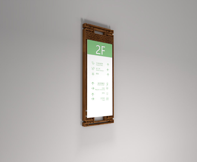 標(biāo)識牌廠家,標(biāo)識牌,醫(yī)院智能導(dǎo)視系統(tǒng),智能導(dǎo)視系統(tǒng)