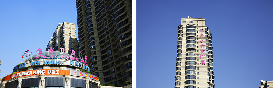 商場(chǎng)標(biāo)識(shí)牌設(shè)計(jì)