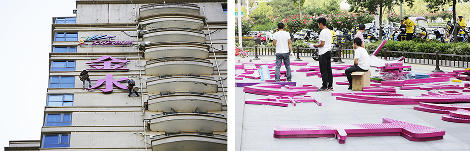 商場(chǎng)標(biāo)識(shí)牌設(shè)計(jì)