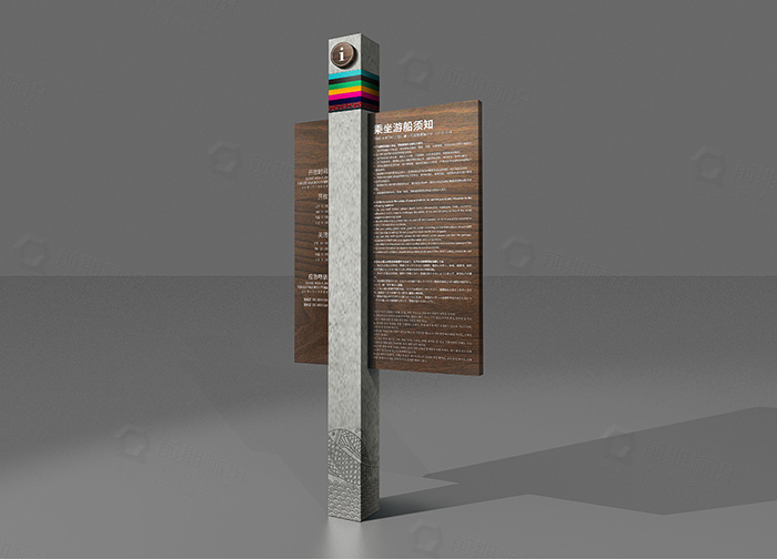 景區(qū)標識系統(tǒng)