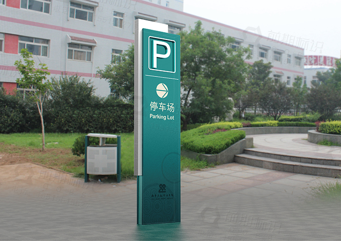 醫(yī)院標識標牌,醫(yī)院標識標牌制作安裝