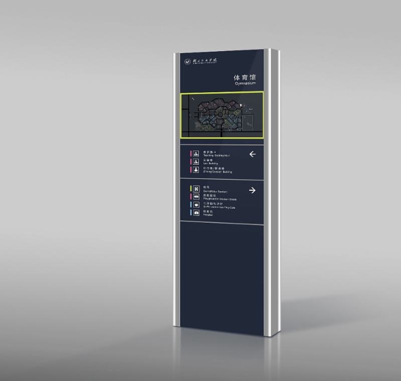 標(biāo)識(shí)牌廠家,標(biāo)識(shí)牌,校園標(biāo)識(shí)牌,校園標(biāo)識(shí)