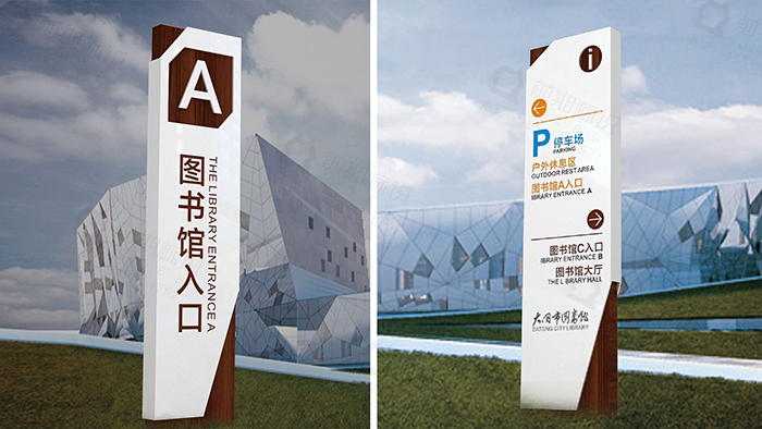 圖書館標(biāo)識,圖書館導(dǎo)視系統(tǒng)設(shè)計,圖書館導(dǎo)視標(biāo)識